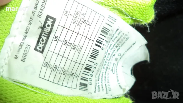 Продавам почти нови детски боти - 37 номер, снимка 8 - Детски маратонки - 43445869