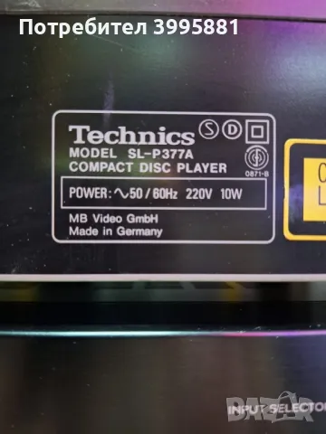 CD-плеър Technics, mod.SL-P377A

, снимка 12 - Аудиосистеми - 49240057