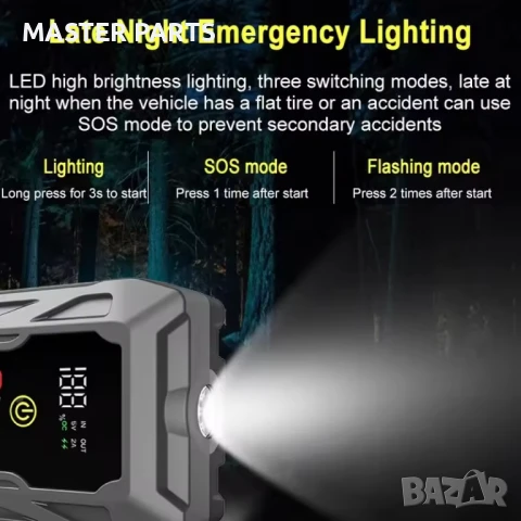 Най-мощен Бустер/Джъмп/Power bank .  стартер за Автомобили с Пиков Ток 3000A и Капацитет 74000mWh., снимка 6 - Аксесоари и консумативи - 50898720