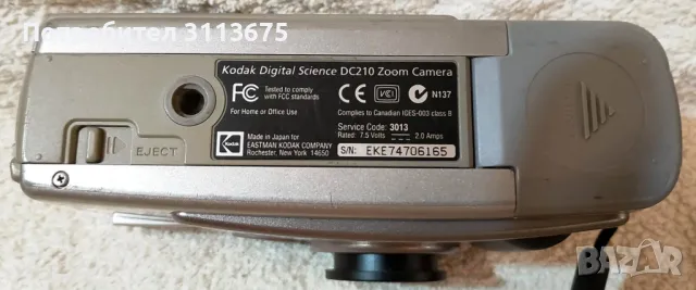 Фотоапарат Kodak DC210, Голям сензор., снимка 4 - Фотоапарати - 47425216