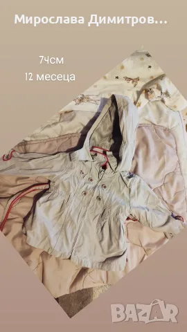 Продавам бебешки дрешки за момченце , снимка 13 - Комплекти за бебе - 55721340