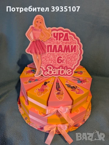 Картонена торта Лабубу, снимка 6 - Други - 51035777