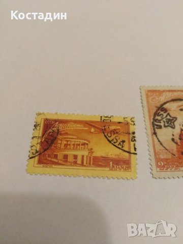 Пощенски марки 1949 почта ссср, снимка 2 - Филателия - 44508063