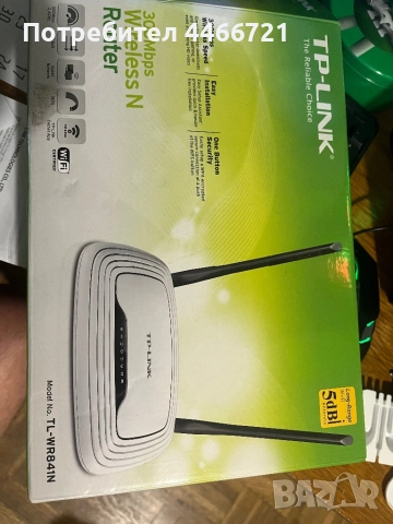 Рутер TP-Link TL-WR841N