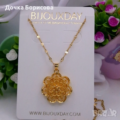 Колие- Golden Mandala Bloom 