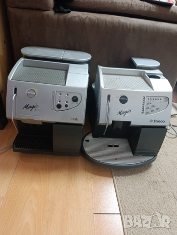 Saeco magic