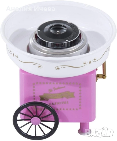 Оригинален подарък за Коледе " Ретро домашна машина за захарен памук " Зарадвайте детето Ви!, снимка 4 - Други стоки за дома - 51885049