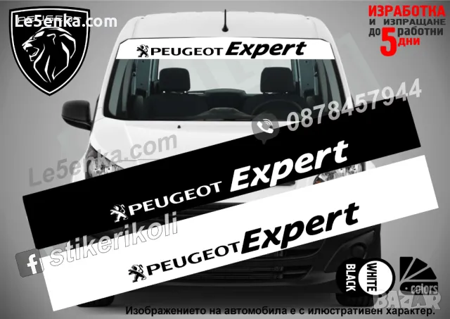 Сенник Volkswagen Multivan , снимка 13 - Аксесоари и консумативи - 39595768