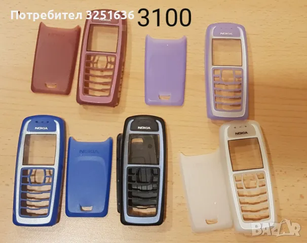Панели за NOKIA 2300,2310,3100,3210,3310,3510,6030,6600,8310,7210,E51,105,106/107,206,2610,113,1616, снимка 4 - Резервни части за телефони - 50176408