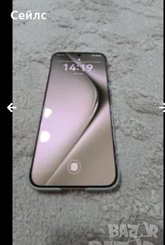 Huawei Pura 70 ultra