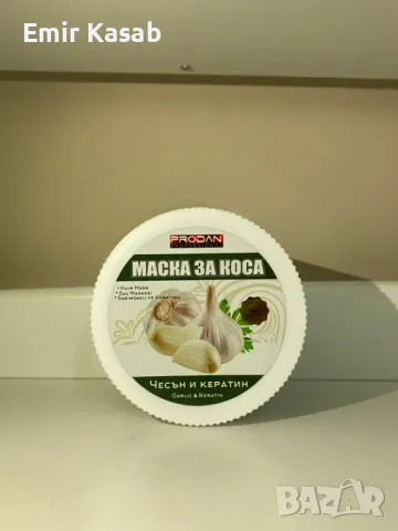 Маска за коса с Чесън за растеж и против косопад Prodan Professional hair mask 500ml