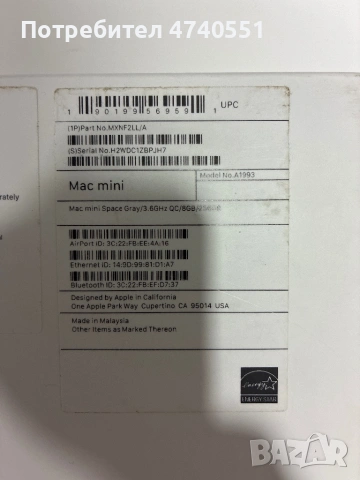 Кутии на Apple за iPhone и лаптопи, снимка 11 - Калъфи, кейсове - 53512599