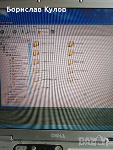Продавам лаптоп Dell със сериен порт за авто диагностика, снимка 10 - Лаптопи за дома - 44353028