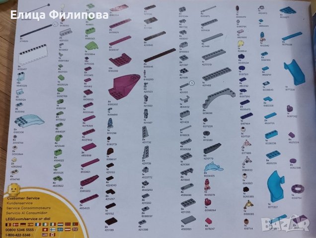 LEGO Friends 41317 - Слънчев катамаран, снимка 6 - Конструктори - 41976899