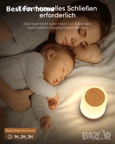 2 бр.LED нощни лампи с тъчскрийн, димируема с 256 RGB цвята и 3 режима, снимка 3 - Настолни лампи - 51823616