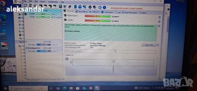 HD segate Barrcuda 7200.12.1TB.на 61дни ползван, снимка 2 - Твърди дискове - 53327740