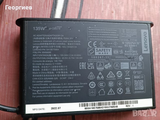 АC Adapter Lenovo 135w slim, снимка 2 - Части за лаптопи - 40696601