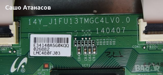 TOSHIBA 48U7653DB със счупена матрица ,17IPS20 ,17MB100 ,VES480QNSS-3D-U01 ,14Y_J1FU13TMGC4LV0.0, снимка 11 - Части и Платки - 41938648