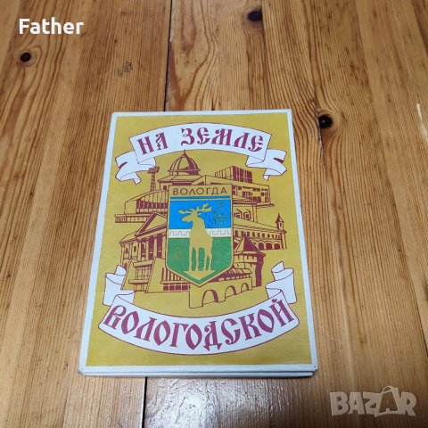 Колекционерски кибрити руски, снимка 4 - Колекции - 40067022