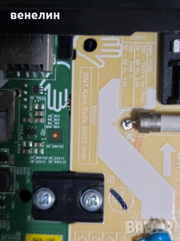Power board 3IN1 KANT-Su2e от SAMSUNG UE50AU7172U, снимка 2 - Части и Платки - 53249763
