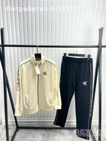 мъжки комплект 