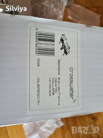 Луксозна марка Crosswater душ комплект, снимка 9 - Душове - 36139354