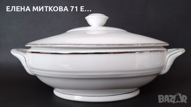 Старинен немски супник в бяло с платинен кант