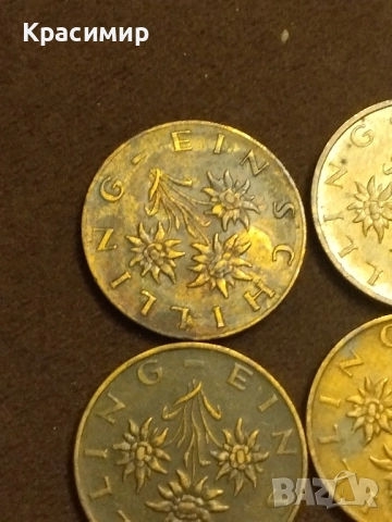 1 шилинг Австрия., снимка 14 - Нумизматика и бонистика - 51884089