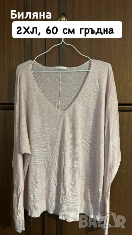 Чисто нови дрехи, снимка 16 - Суичъри - 53691354