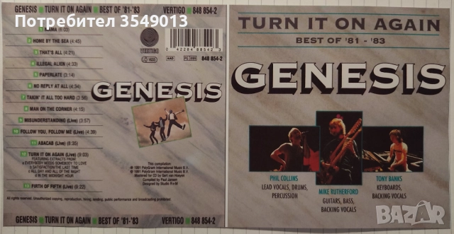 Неофициални cd / цд дискове - нови - Genesis, Green Carnation, Symphony X, снимка 7 - CD дискове - 52250056