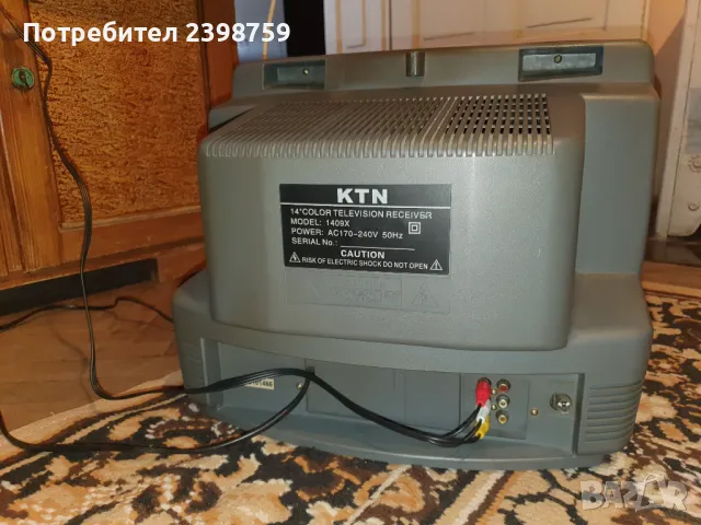 телевизор KTN, 14 инча, снимка 4 - Телевизори - 48491996