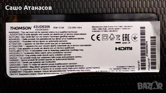 THOMSON 43UD6306 със счупена матрица ,08-L12NHA2-PW210AA ,40-MS86T1-MAB2HG ,WT2CM2510 07-MT7638-MA0G, снимка 3 - Части и Платки - 34818812