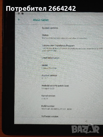 Таблет Lenovo Tab E10, снимка 3 - Таблети - 52649606