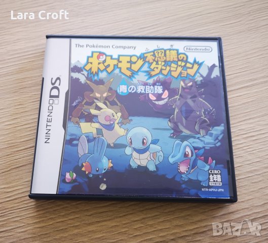 Pokemon Mystery Dungeon Blue Rescue Team NDS Nintendo DS JAPAN