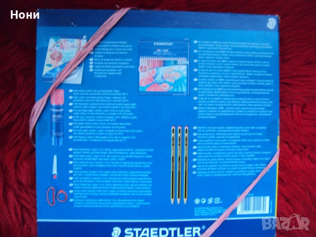 Моливи, бои - FABEL Castel и STAEDTLER и четки за рисуване., снимка 6 - Ученически пособия, канцеларски материали - 53403970
