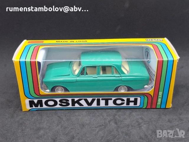 Москвич 408 А1, 1:43, Тантал, Радон, Саратов, снимка 8 - Колекции - 53621679