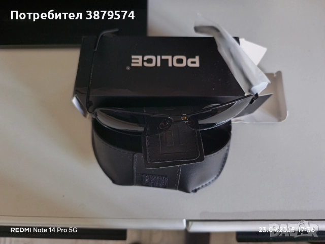 слънчеви очила Police 