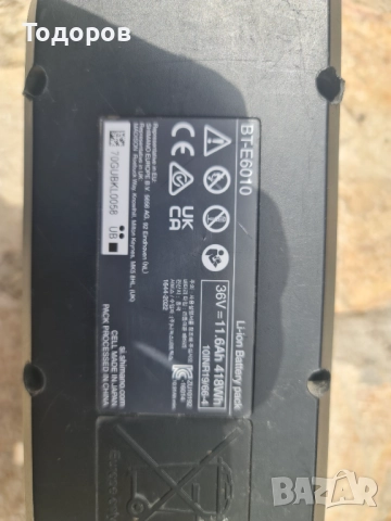 Батерия за електрически велосипед колело Shimano BT-E6010, снимка 4 - Велосипеди - 51465522