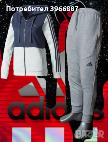 Adidas и Nike / Original's | Мъжки спортени комплекти/екипи , снимка 7 - Спортни дрехи, екипи - 44827433