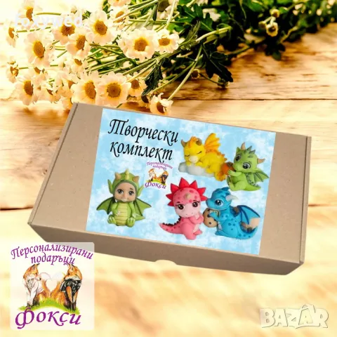 Комплект керамични фигурки с бои за оцветяване