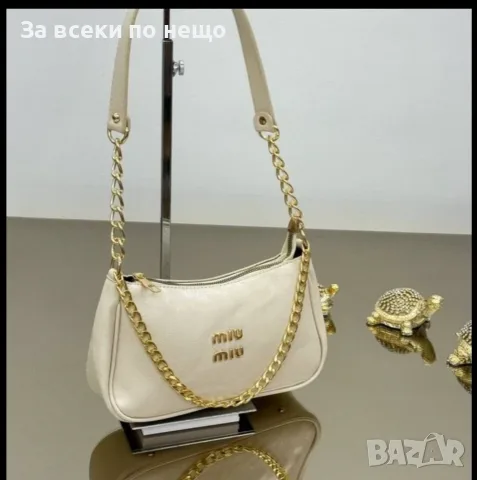 Miu Miu Дамска Чанта Миу Миу - Различни Цветове Код V17