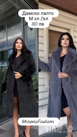 Дамски дрехи Ново зареждане, снимка 2 - Други - 52674074