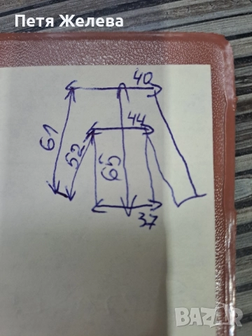 Жилетка( трикотаж)-,,L", снимка 5 - Жилетки - 51550288