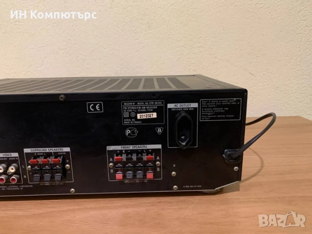 Продавам 5.1 ресийвър Sony STR-DE315, снимка 7 - Ресийвъри, усилватели, смесителни пултове - 51076470