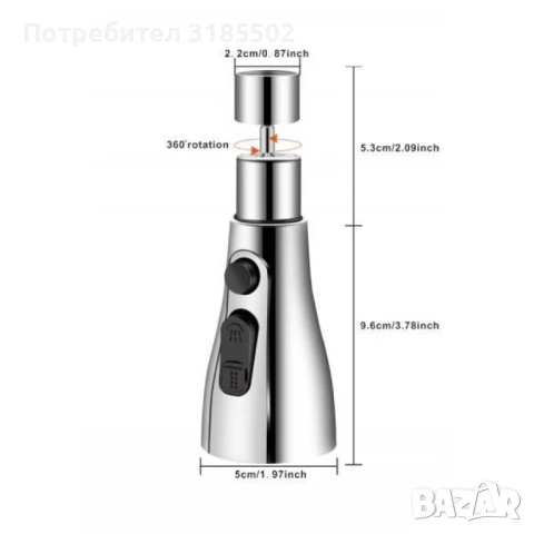 Струйник за чешма, 14.9см., хромиран, снимка 3 - Други стоки за дома - 50929015