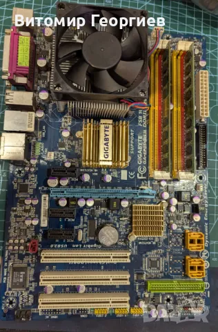 Комбо дъно + процесор + рам Intel Core 2 Duo E7500