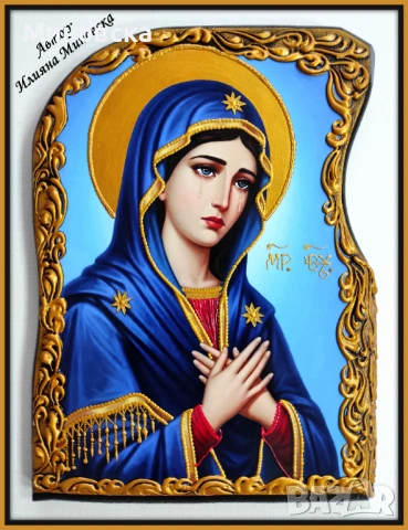 Св. Богородица "Плачеща"