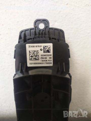Джойстик за BMW , снимка 2 - Части - 52592663