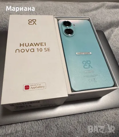 Нов!Huawei Nova 10 SE 128GB, снимка 1 - Huawei - 48031739