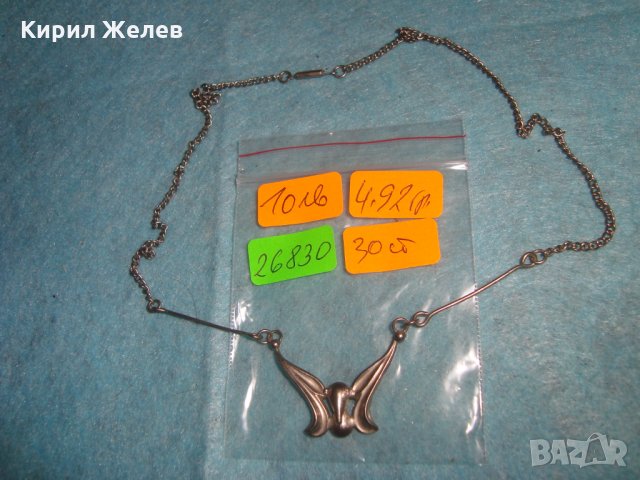 СТАРО ВИНТИДЖ СРЕБРИСТО АРТ-НУВО СТИЛ КОЛИЕ МЕДАЛЬОН ПЕПЕРУДА 26830, снимка 3 - Колиета, медальони, синджири - 34831032